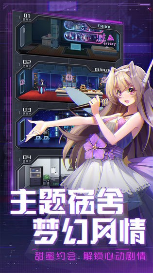 魂器學院截圖