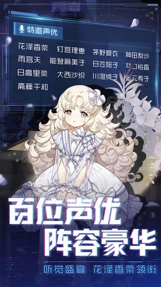 魂器學院截圖