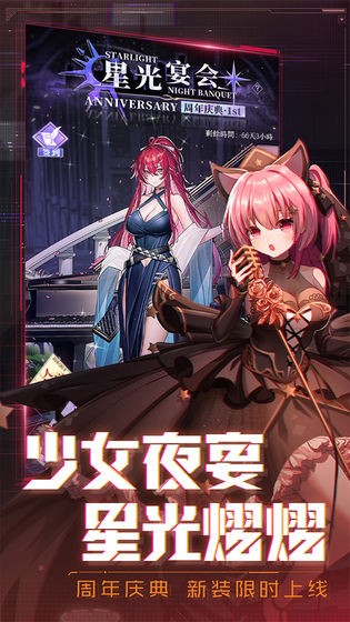 魂器學院截圖
