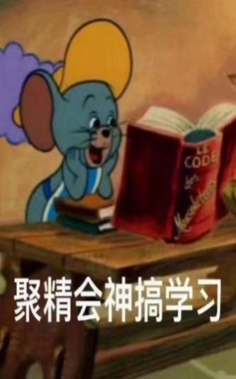 一戰(zhàn)打基礎(chǔ)二戰(zhàn)985表情包大全截圖