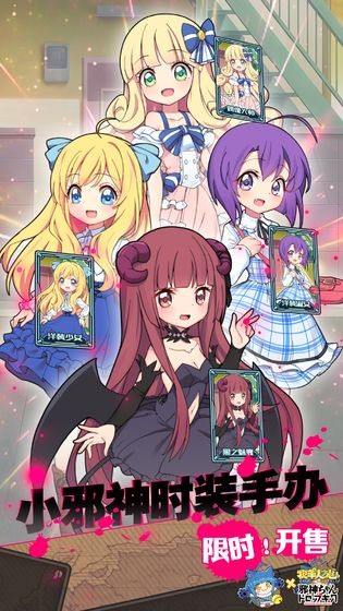 牧羊人之心截图