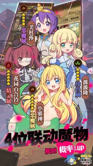 牧羊人之心截图