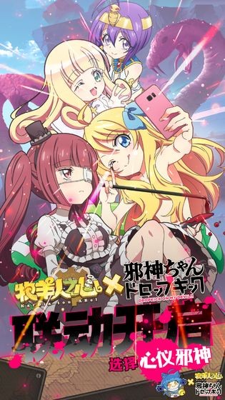 牧羊人之心截图