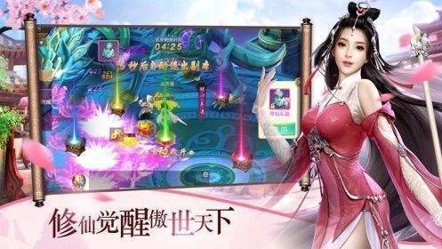 緣起青云紅包版截圖