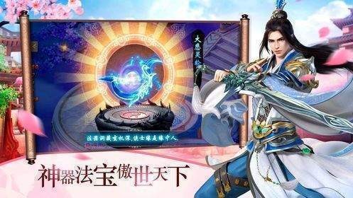 緣起青云紅包版截圖