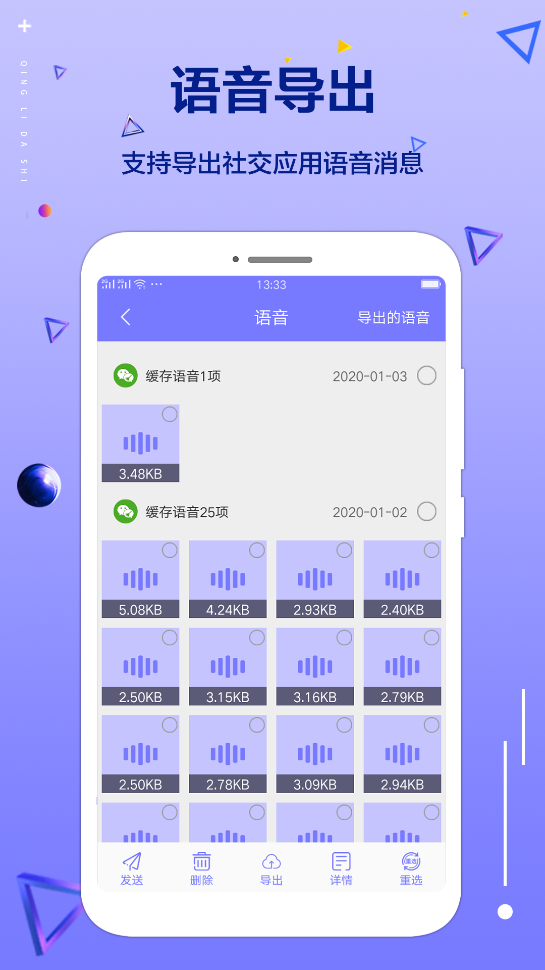 清理大師專業(yè)版截圖