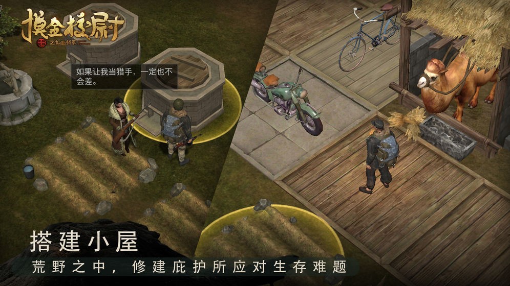 摸金校尉之九幽將軍截圖