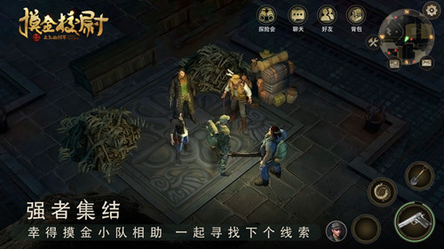 摸金校尉之九幽將軍