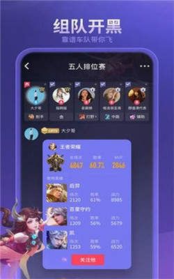 黑黑開黑