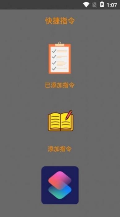 小團(tuán)團(tuán)哦豁音效語音包截圖