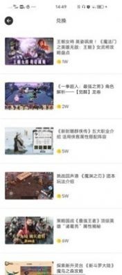 白瓢游戲社區(qū)截圖