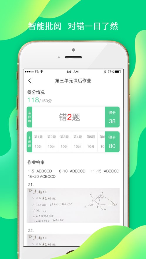 七天學伴
