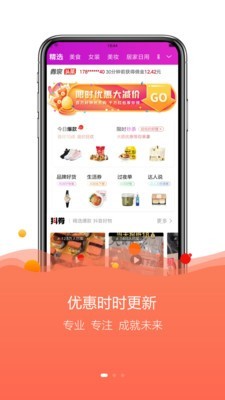 券宗截圖
