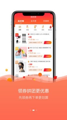 券宗截圖