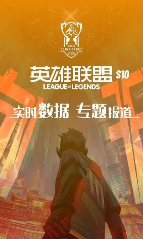 超凡電競(jìng)截圖