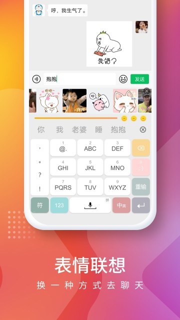 快輸入截圖
