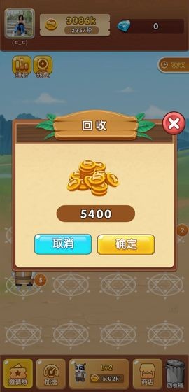 一起來養(yǎng)狗截圖