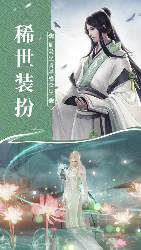我欲平山海紅包版截圖