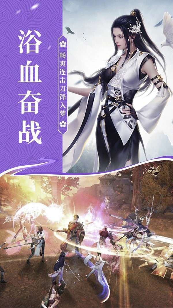 我欲平山海紅包版截圖