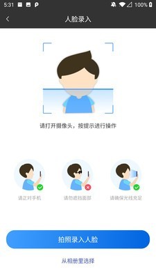 鑫物業(yè)截圖