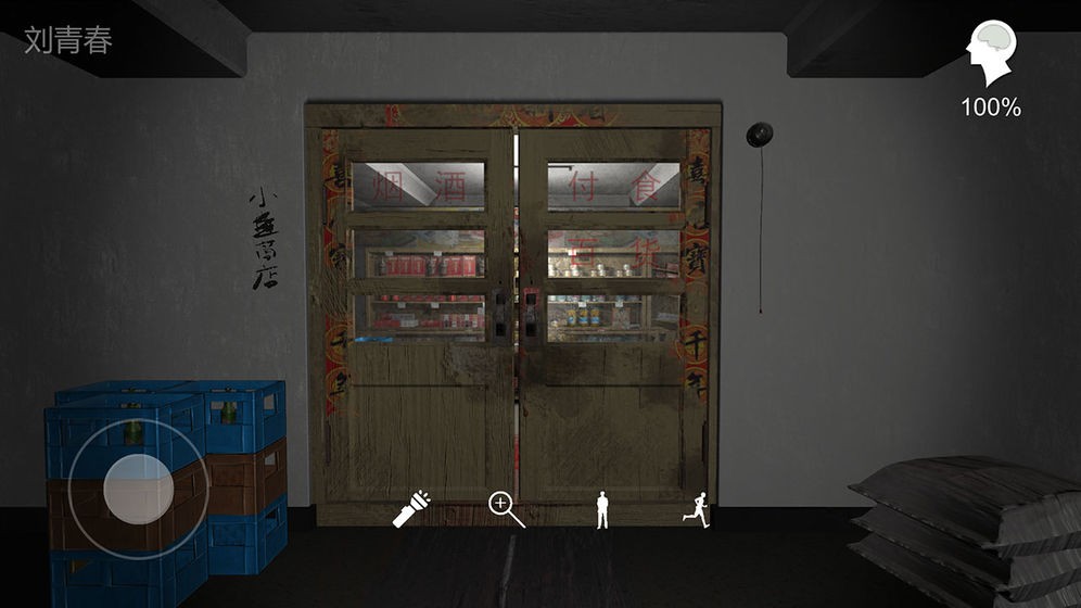 郎威截圖