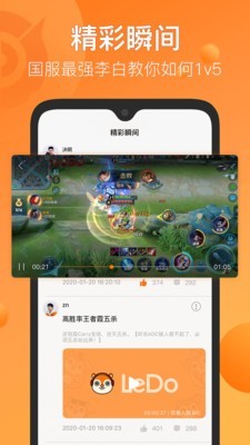 樂到電競