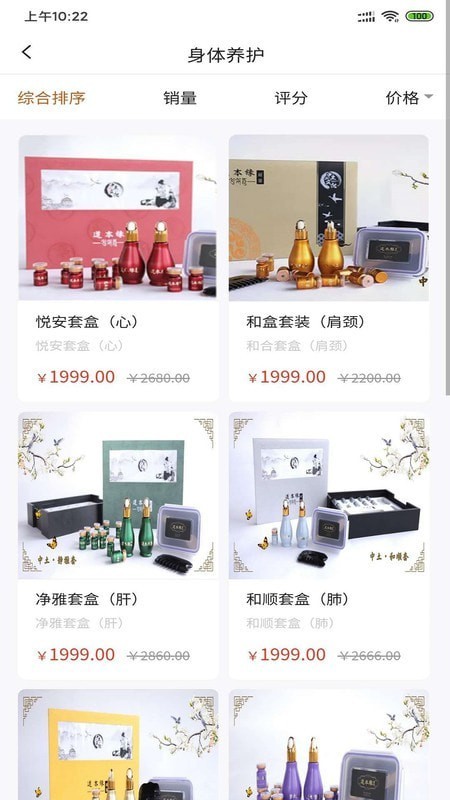 中土文化截圖