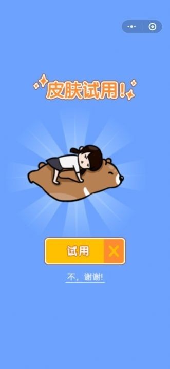 我的作業(yè)飛了截圖