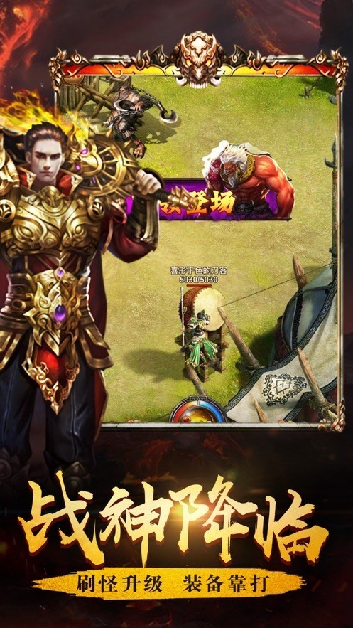 决战仓月岛截图