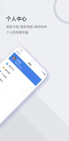 津心辦截圖