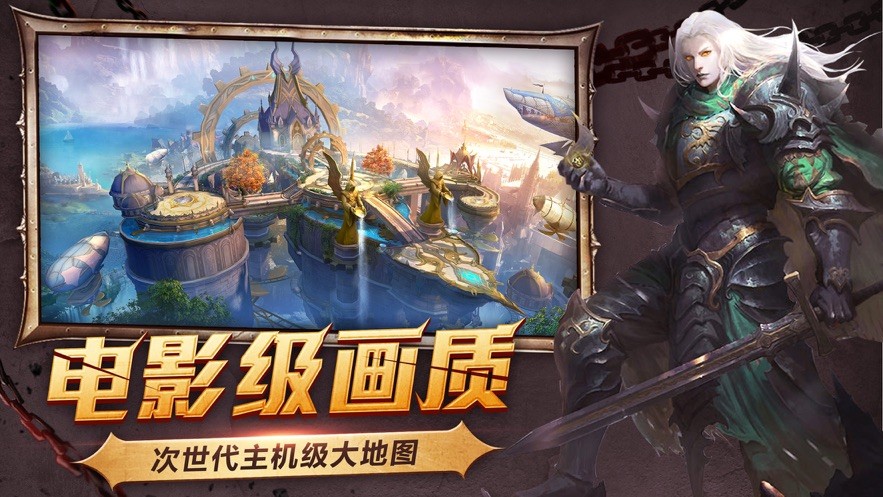 魔獸世界暗影之地截圖