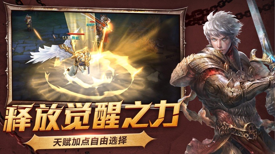 魔獸世界暗影之地截圖