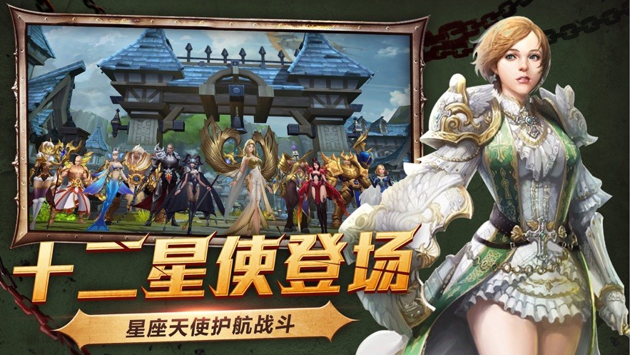 魔獸世界暗影之地截圖