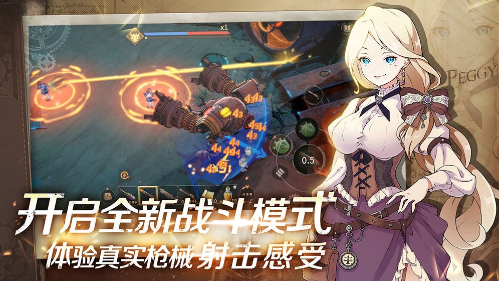 Project M截圖
