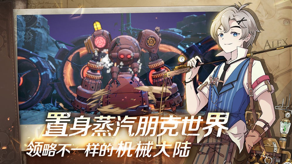 Project M截圖