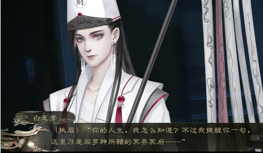 六國論截圖