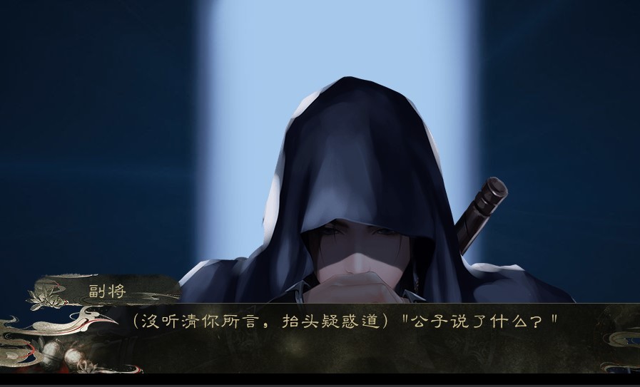 六國論截圖