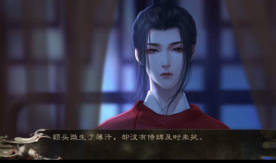 六國論截圖