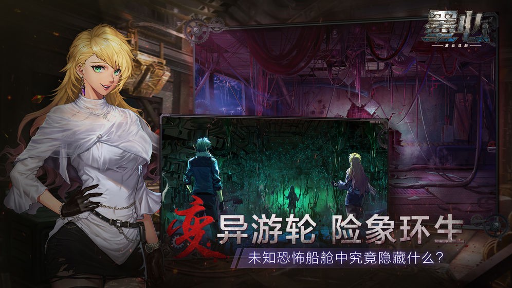 墨心截圖