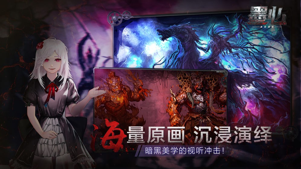 墨心截圖