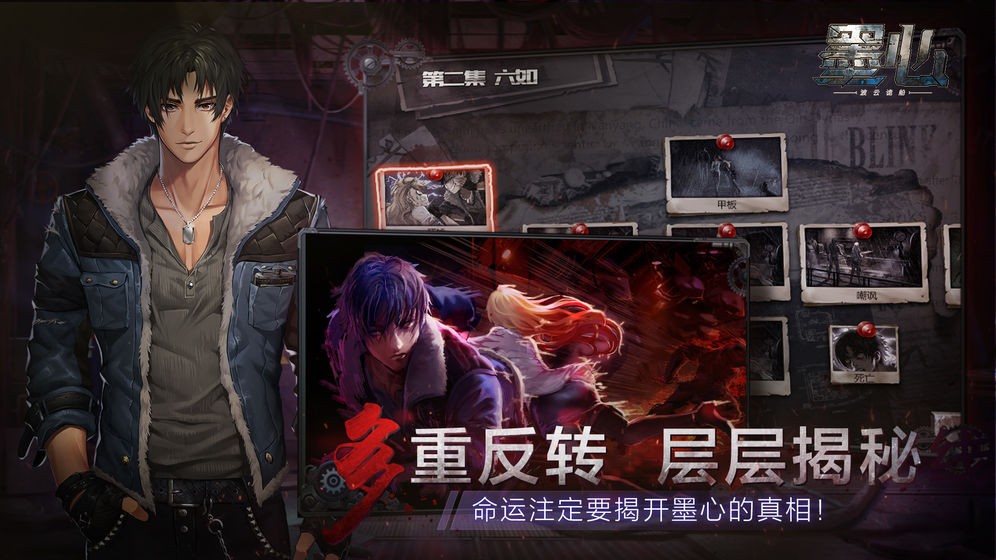墨心截圖