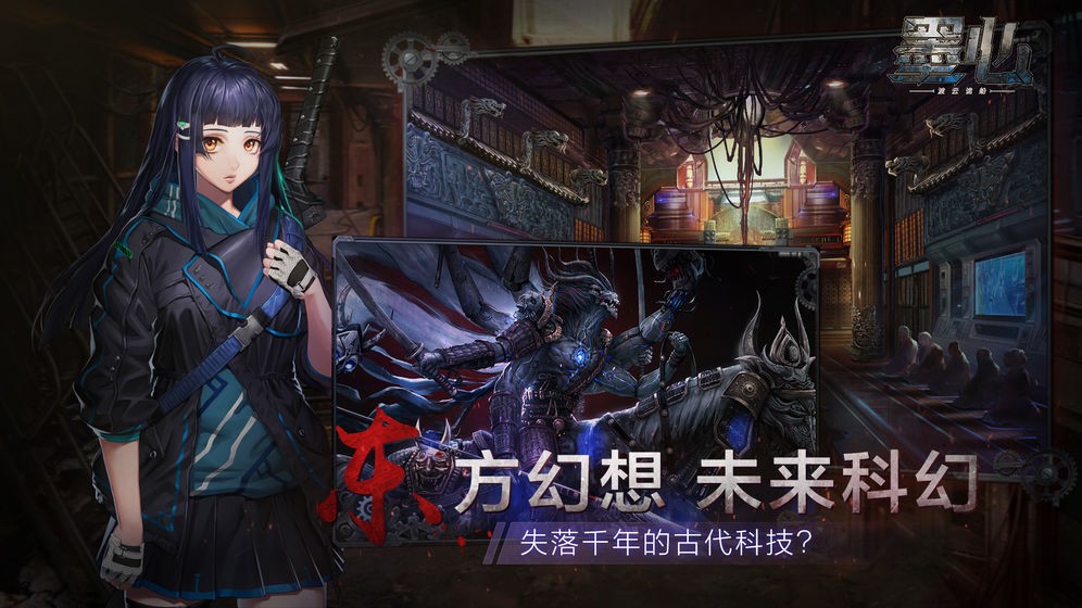 墨心截圖