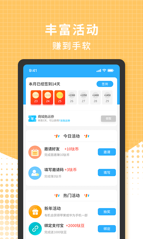 3699游戲盒截圖