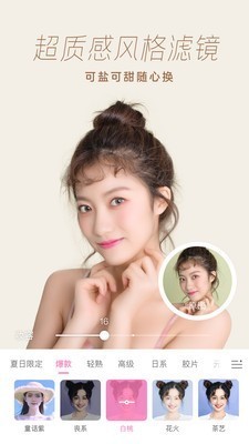 一甜甜美截圖