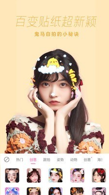 一甜甜美截圖