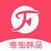 颶風(fēng)海淘