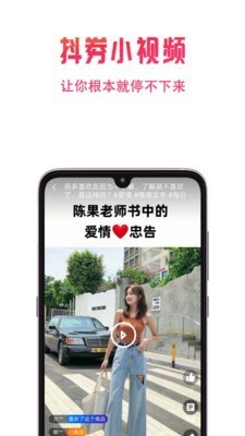 兔小萌截圖