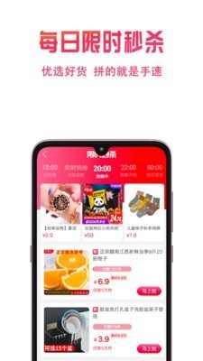 兔小萌截圖