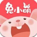 兔小萌