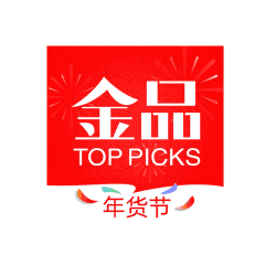 金品優(yōu)選